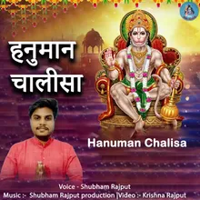 New hanuman chalisaa